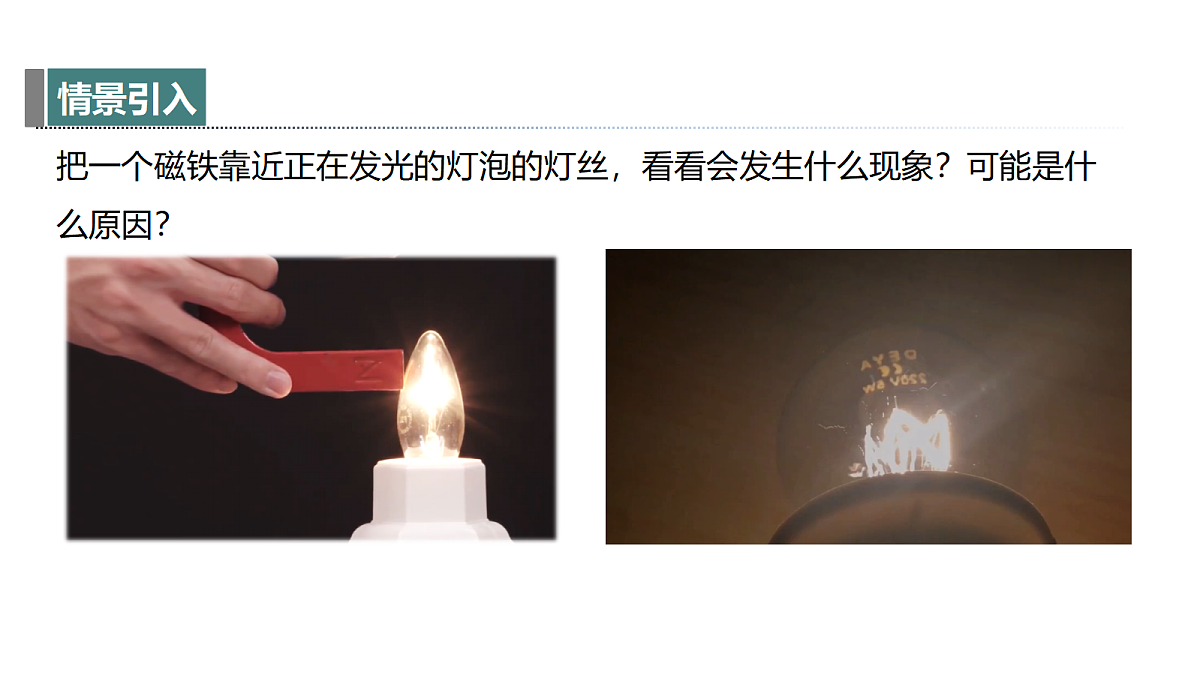 18394674第4页