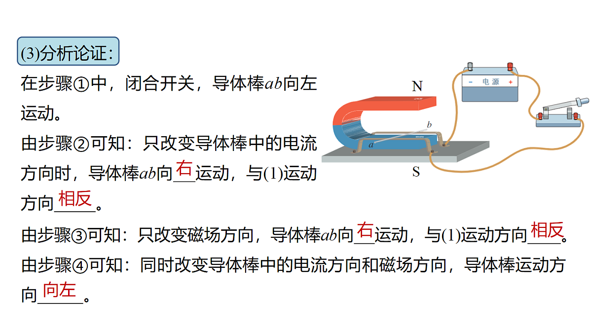 18394674第7页
