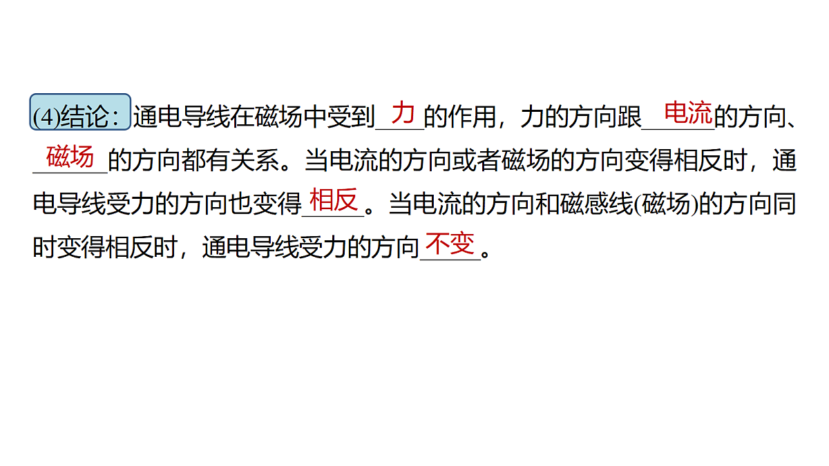 18394674第8页