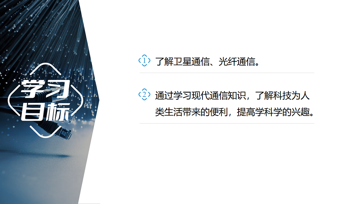 18394678第2页