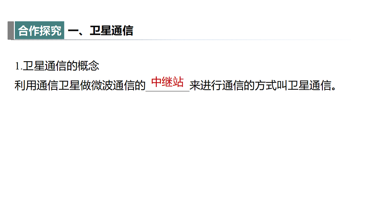 18394678第5页