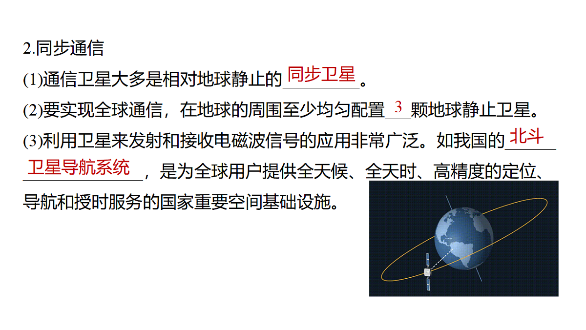 18394678第6页