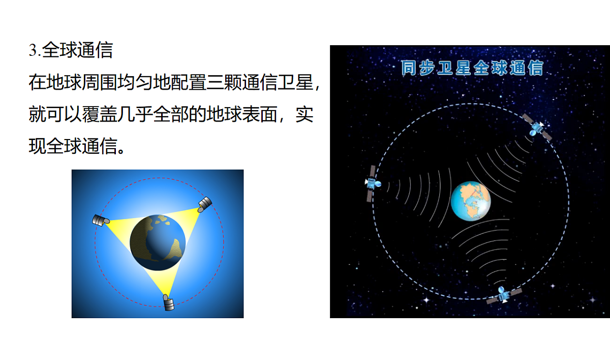 18394678第7页