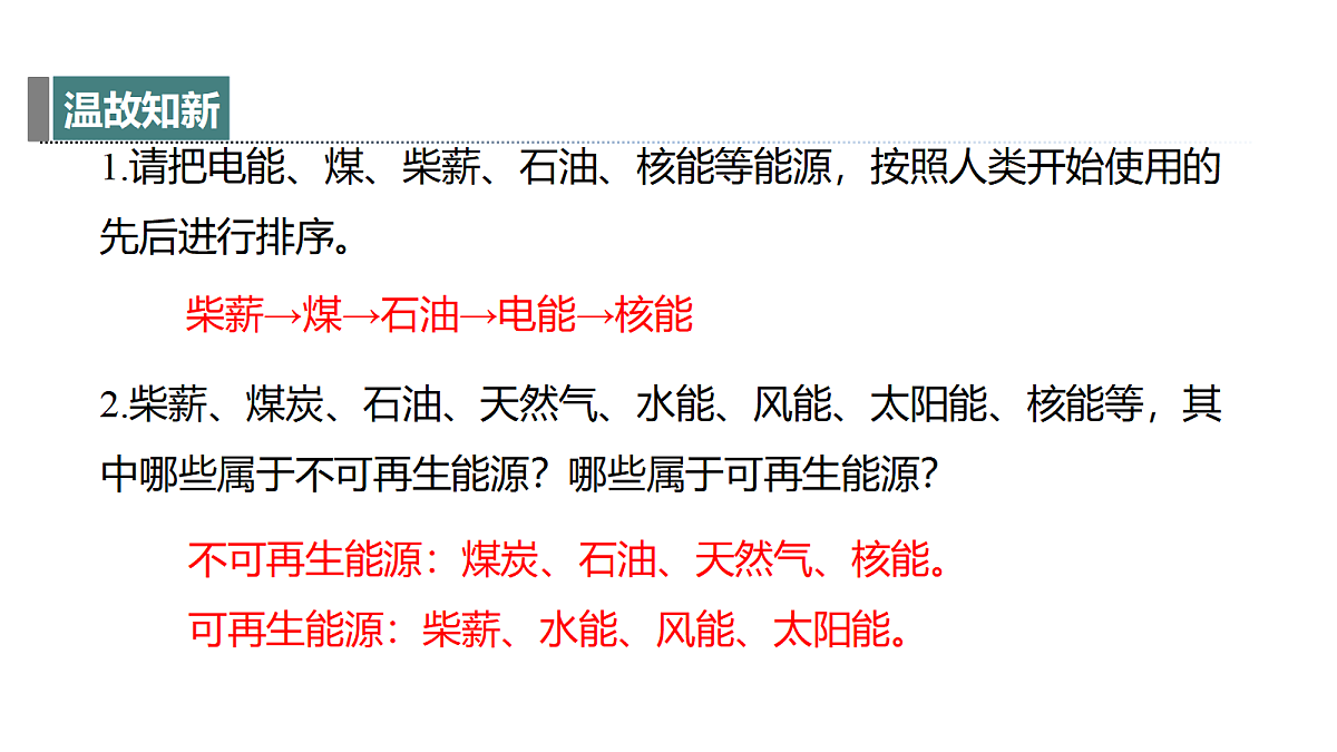 18394680第4页
