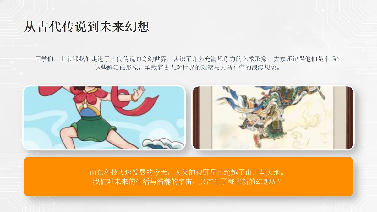 18394694第2页