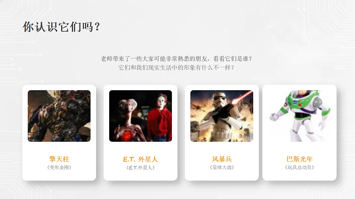 18394694第3页