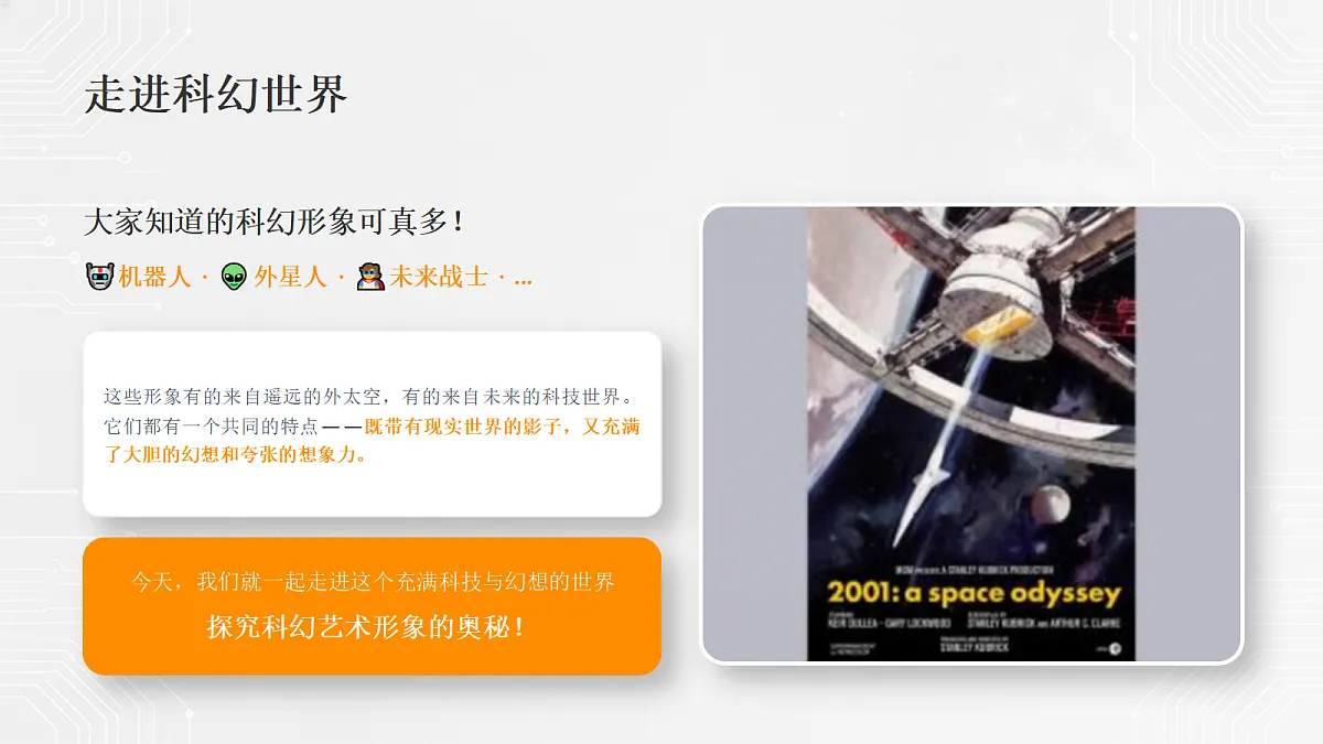 18394694第4页
