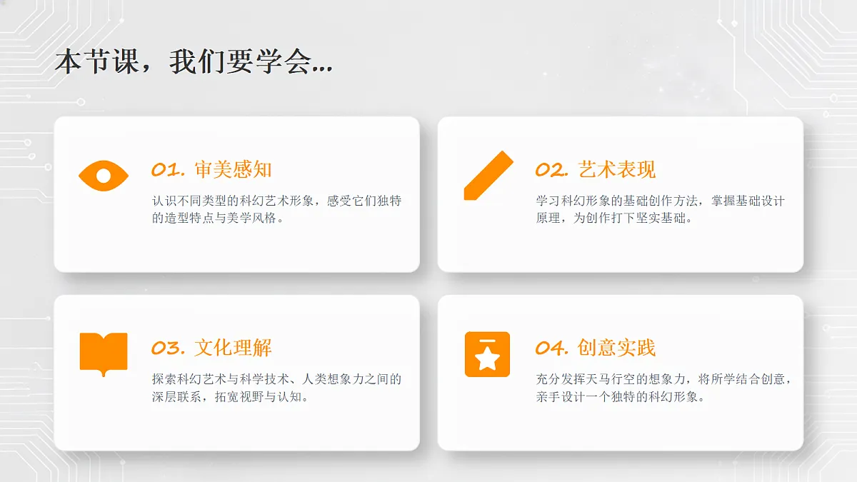 18394694第5页