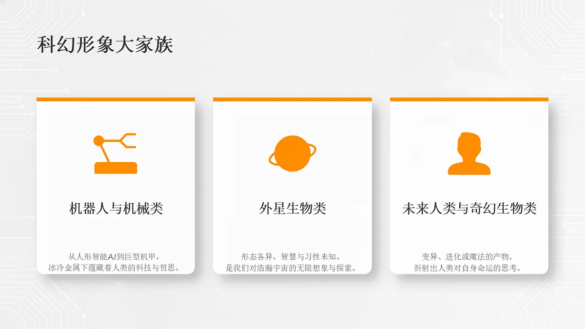 18394694第6页