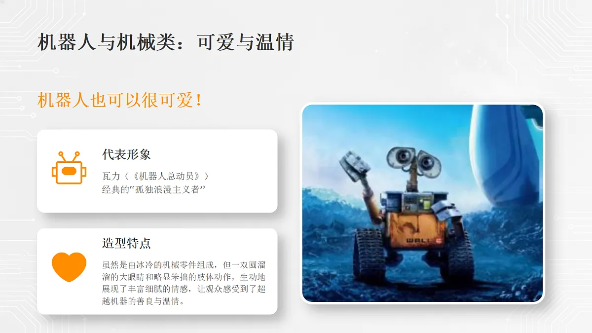 18394694第8页