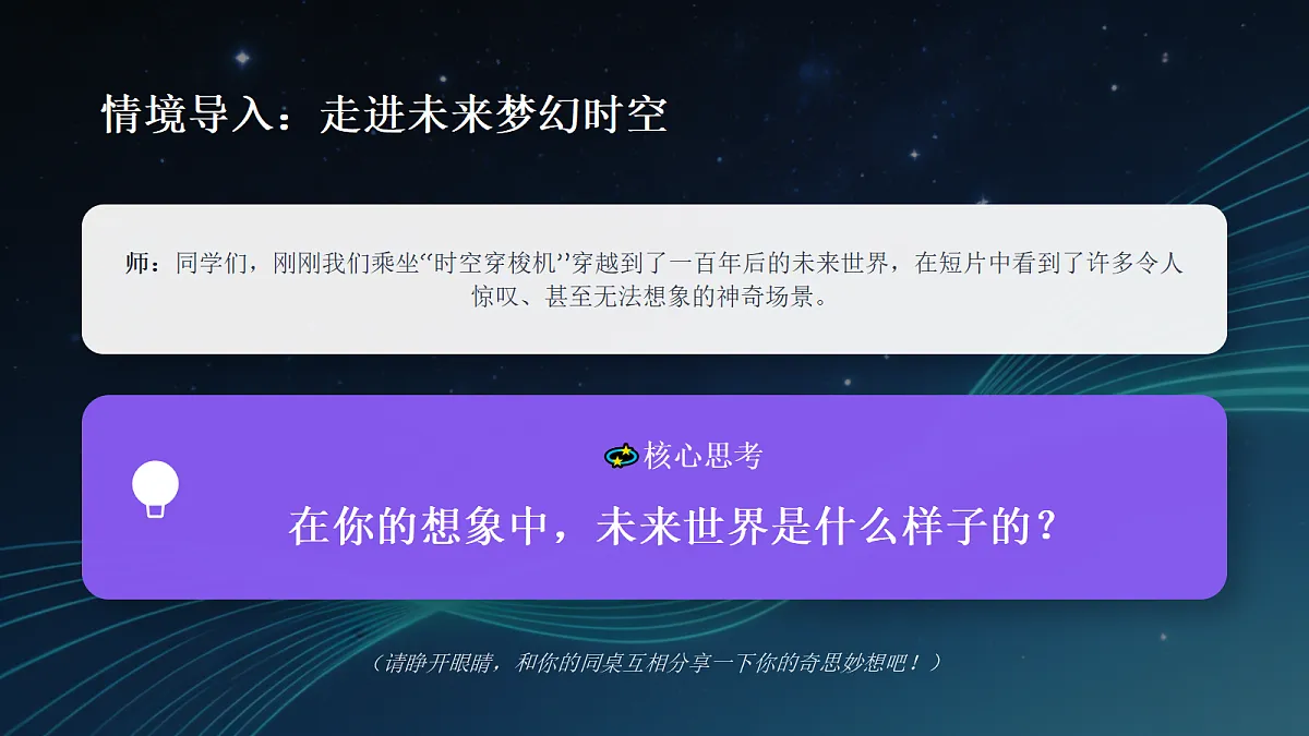 18394696第2页