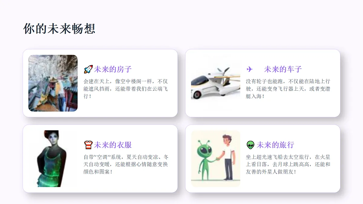 18394696第3页