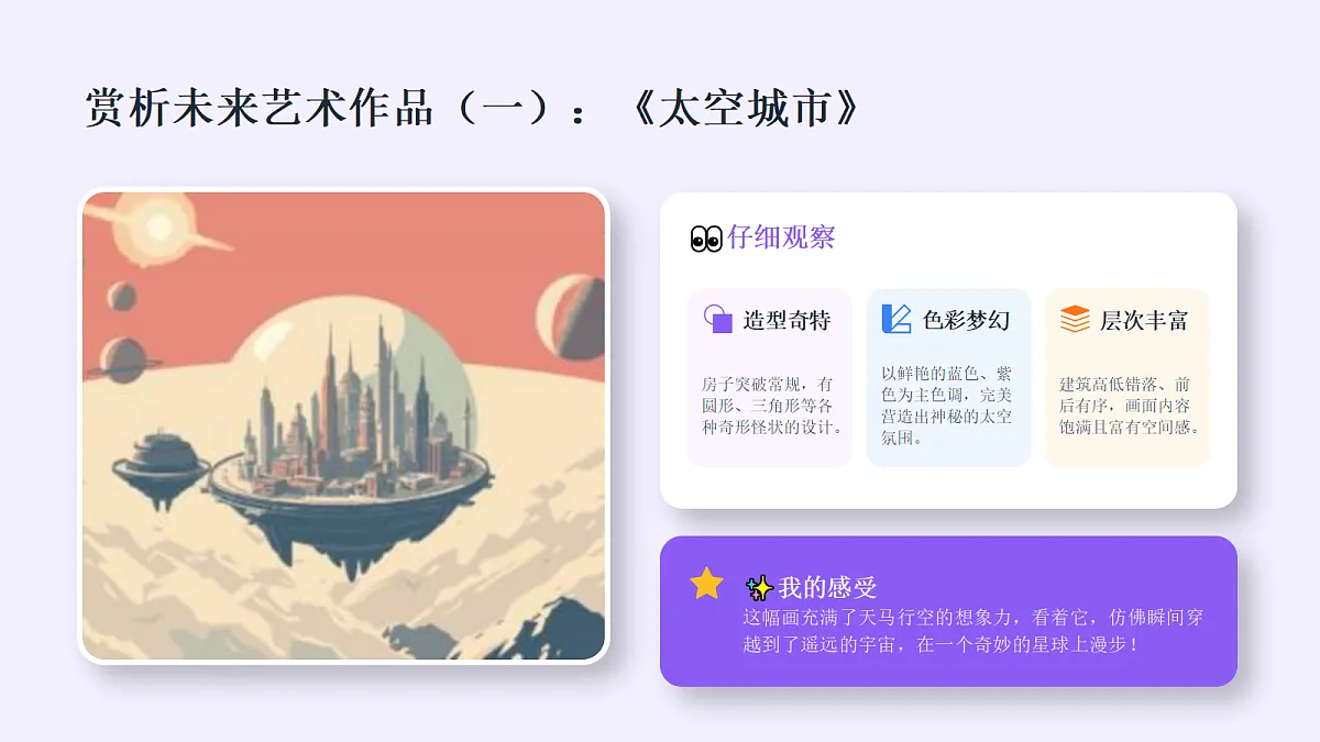 18394696第6页