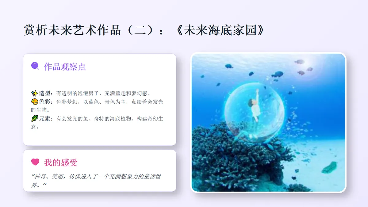 18394696第7页