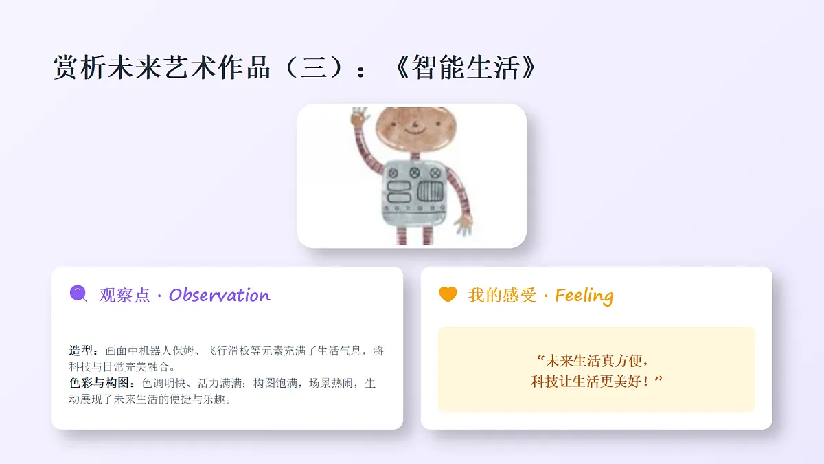18394696第8页