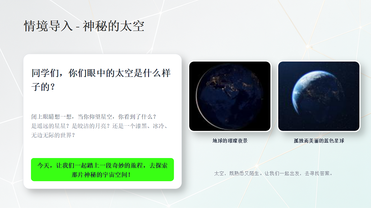 18394697第2页