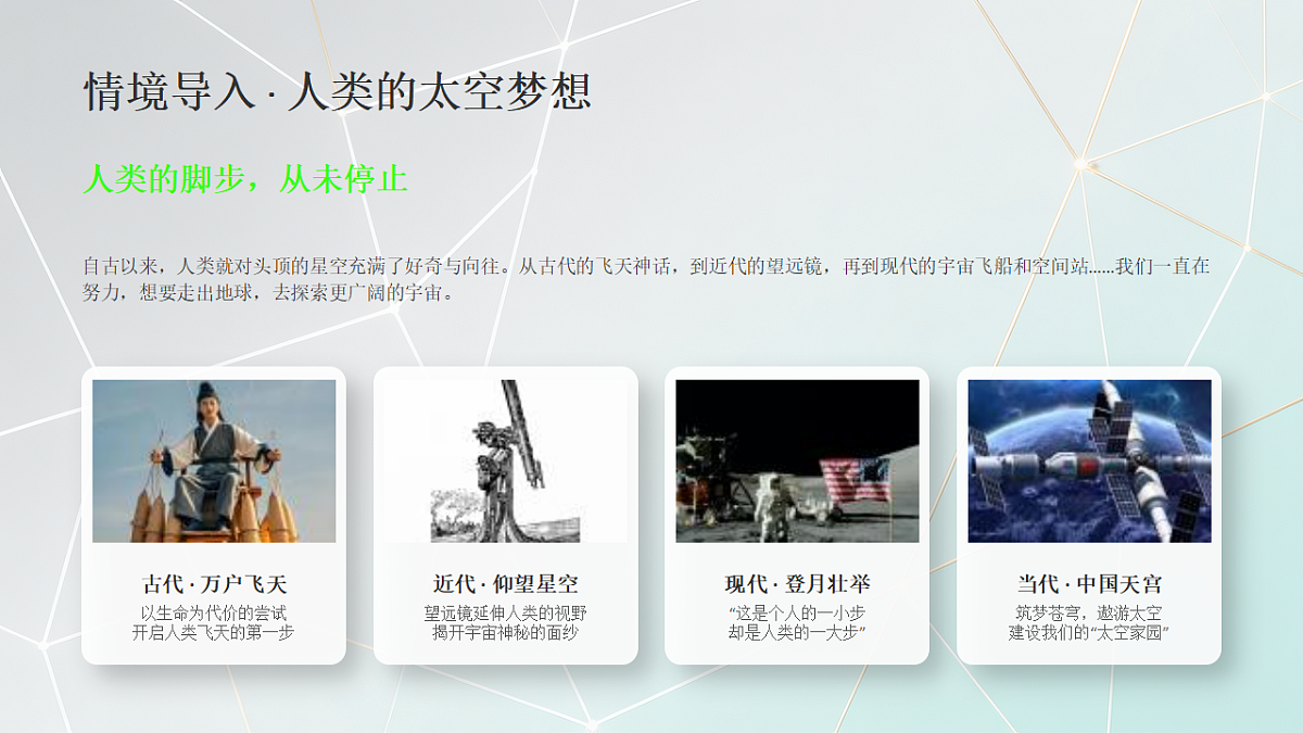 18394697第3页