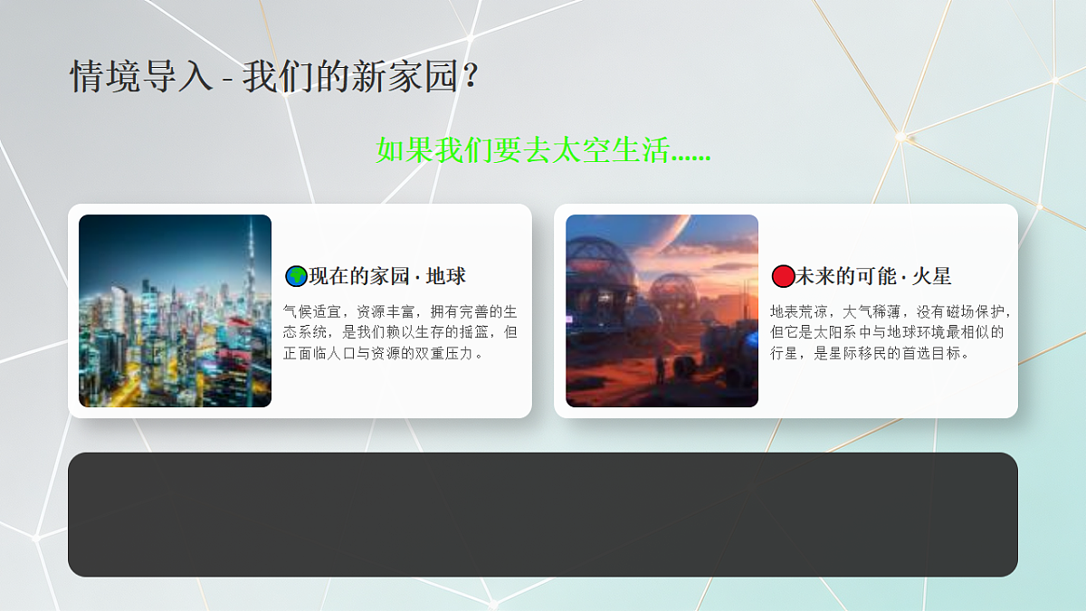 18394697第4页