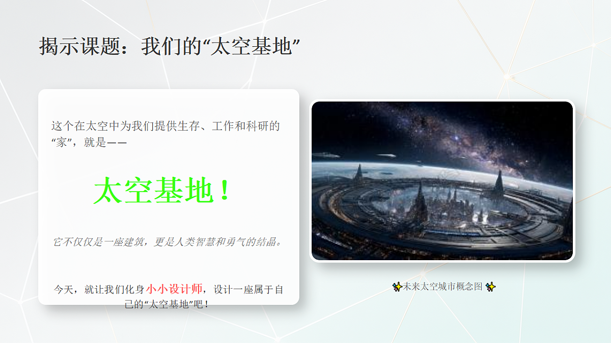 18394697第5页