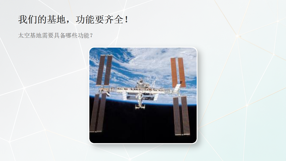 18394697第6页