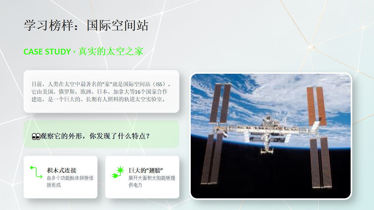 18394697第7页
