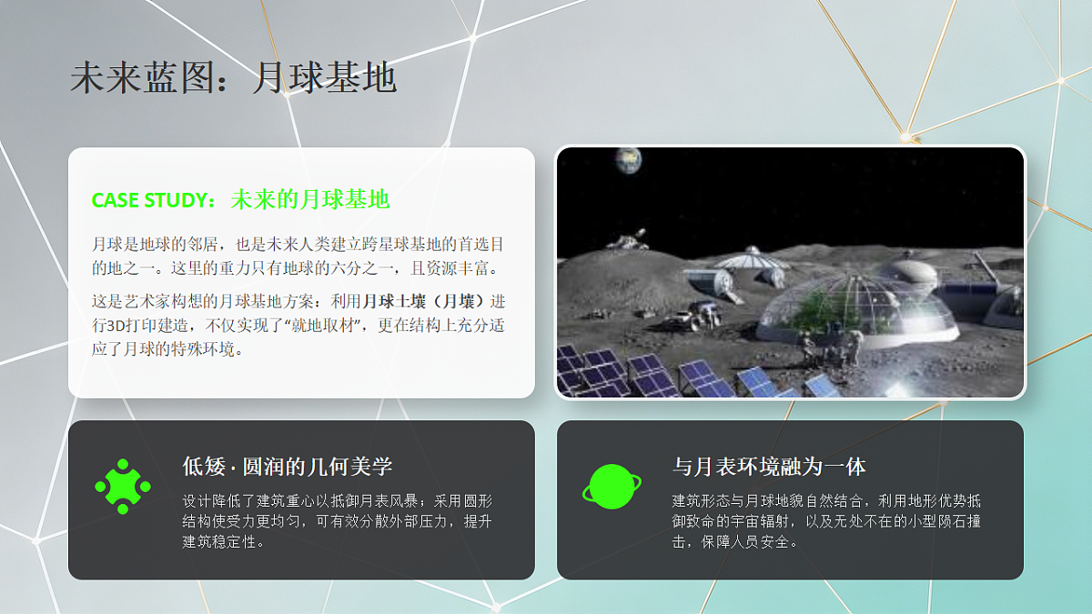 18394697第8页