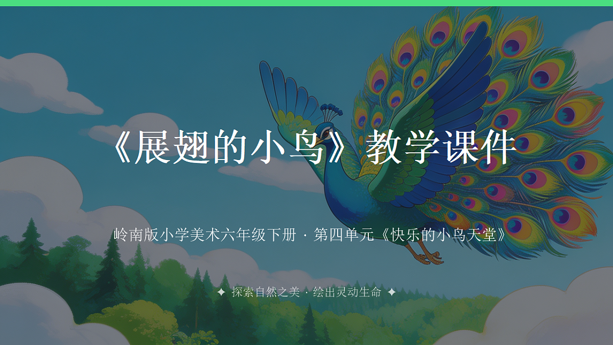18394700第1页