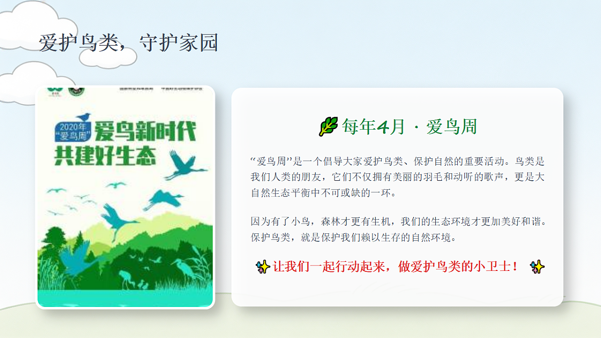 18394700第4页