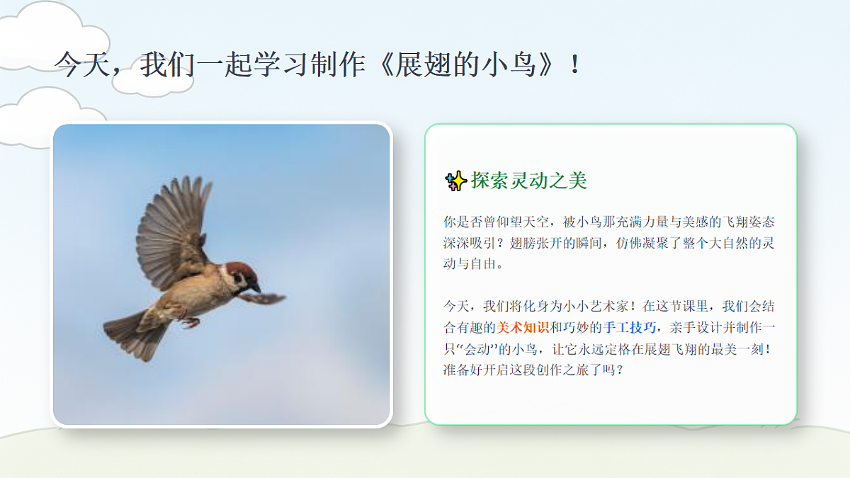 18394700第5页