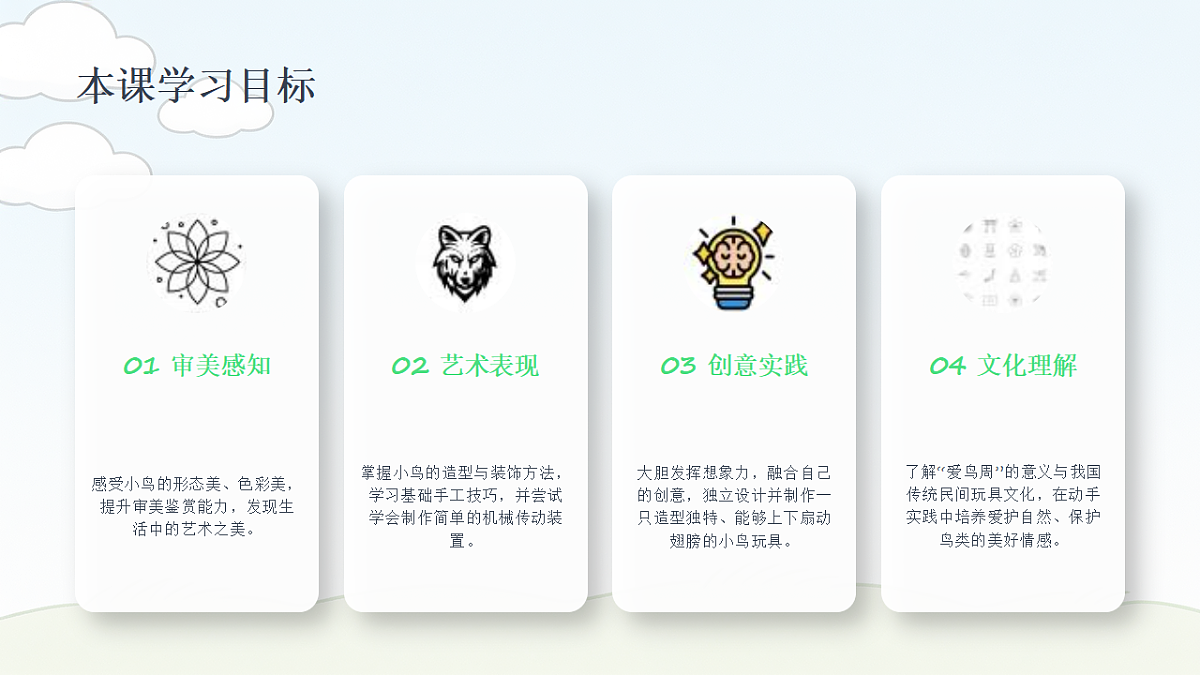 18394700第6页