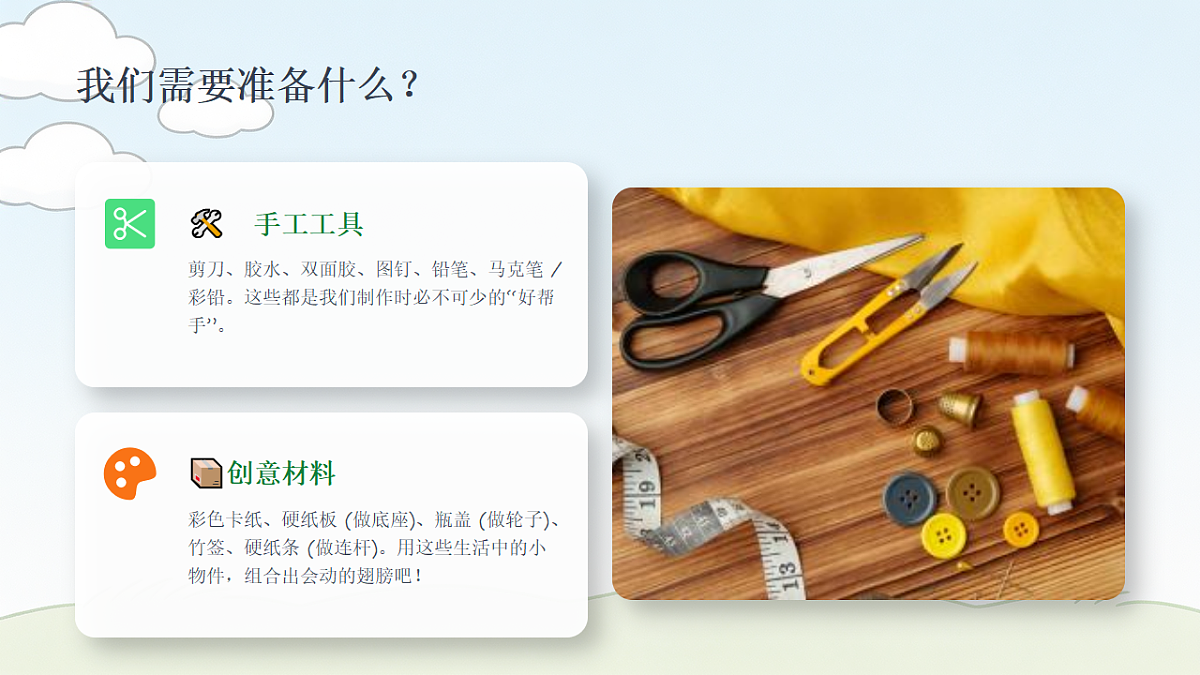 18394700第7页