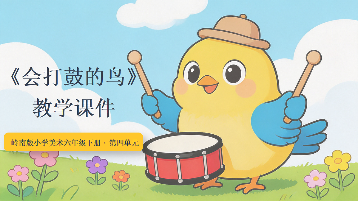 18394701第1页
