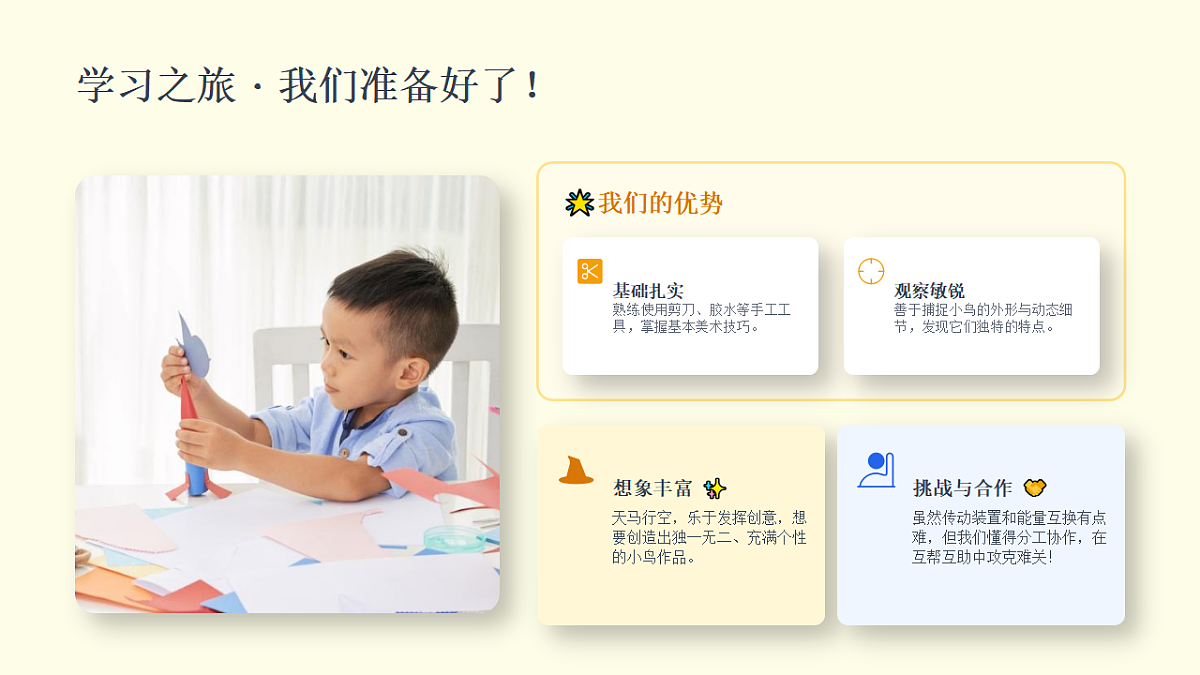 18394701第2页