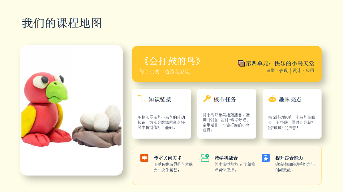18394701第3页