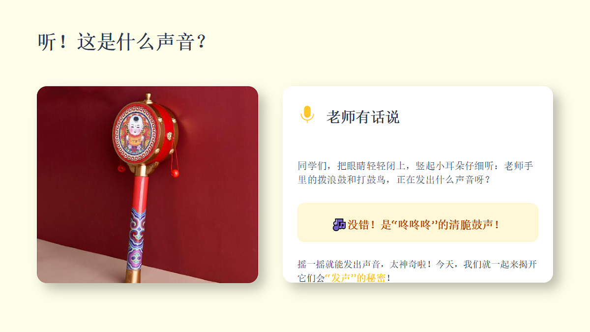 18394701第4页