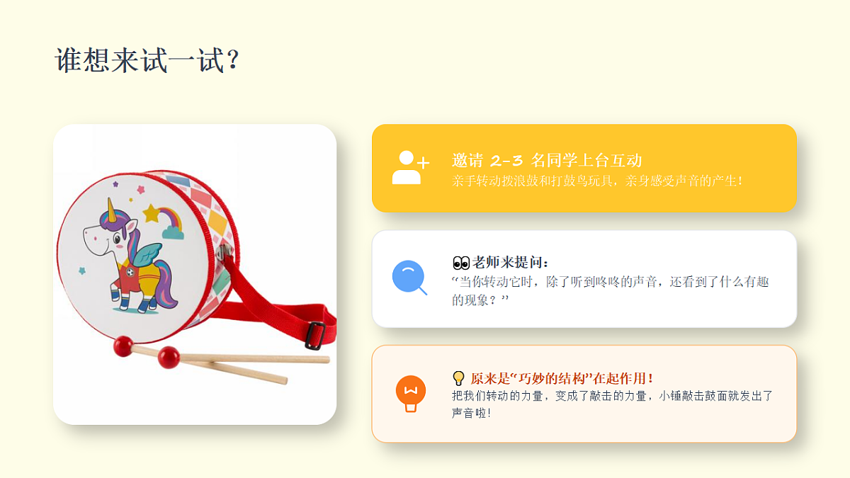 18394701第5页