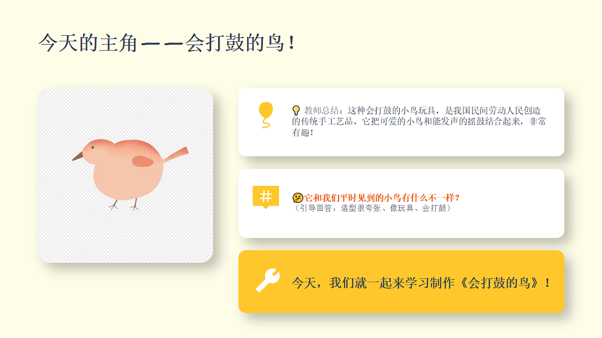 18394701第6页