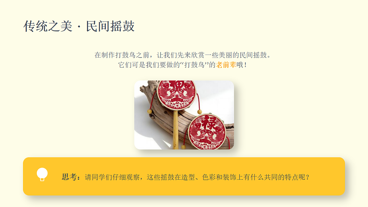 18394701第7页