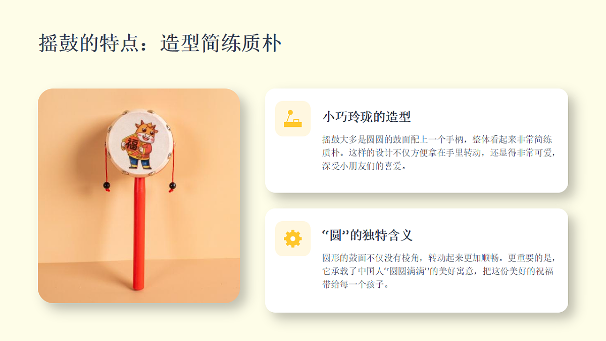 18394701第8页