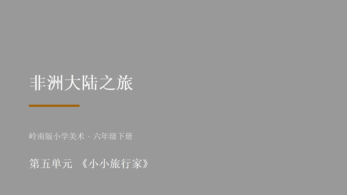18394706第1页