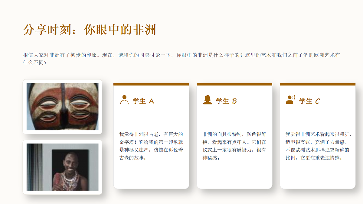 18394706第3页