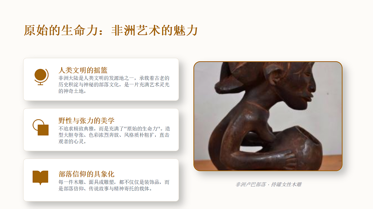 18394706第4页