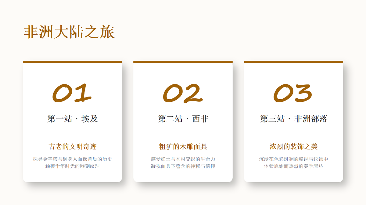 18394706第5页