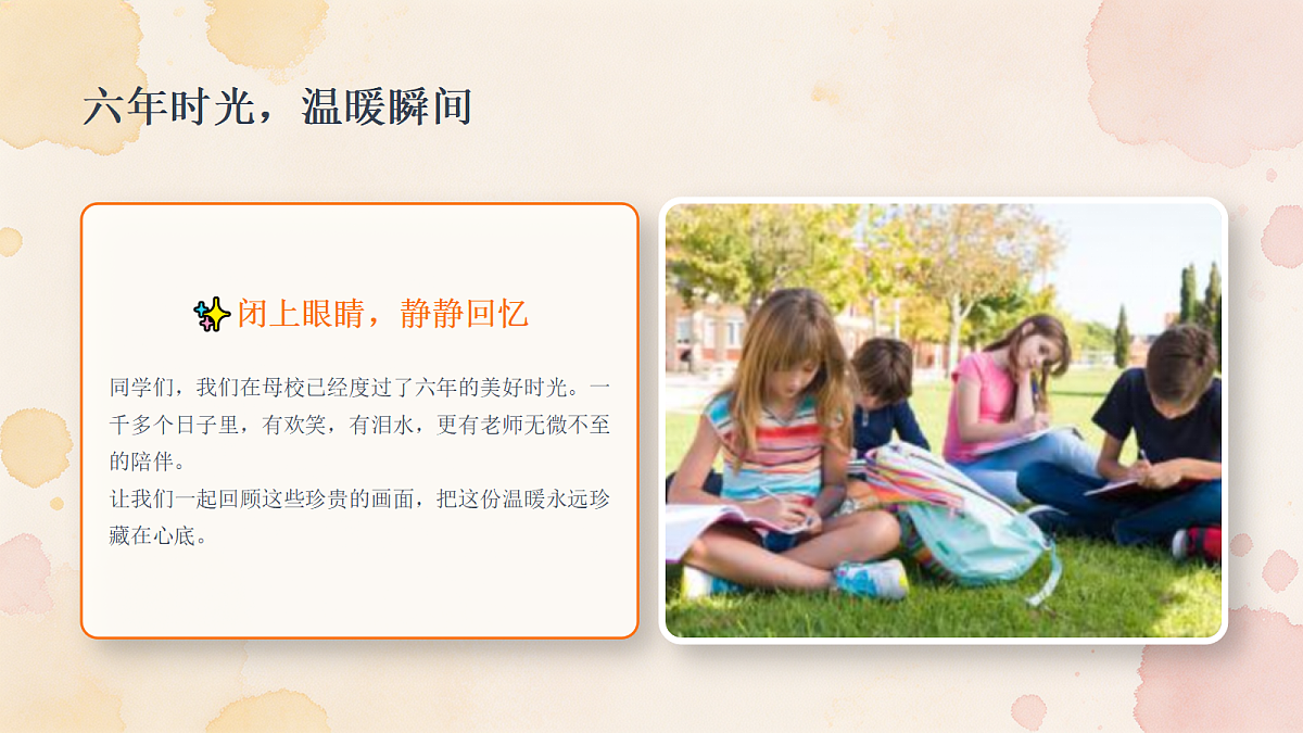 18394708第2页