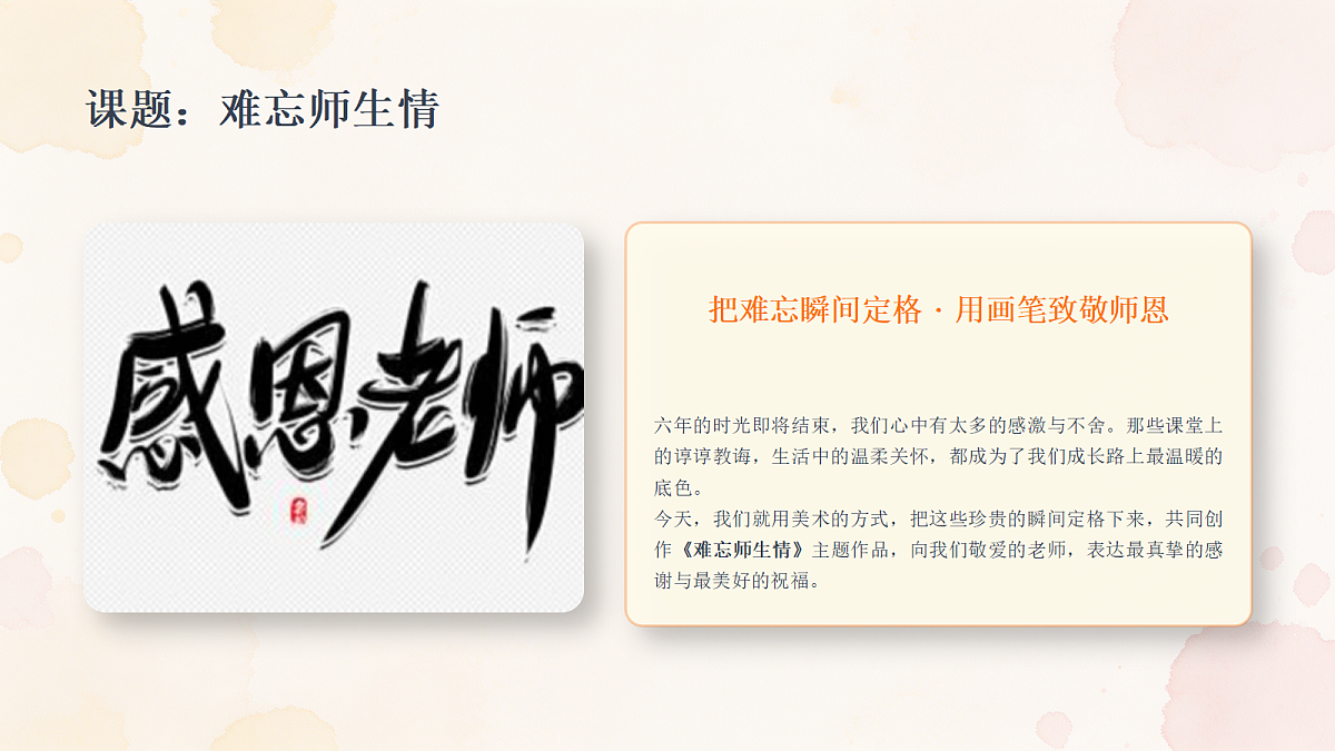18394708第5页