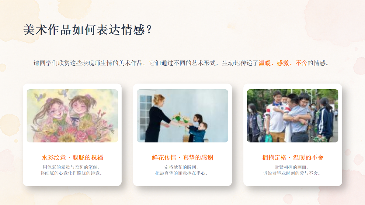 18394708第6页