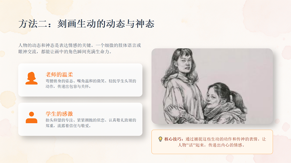 18394708第8页