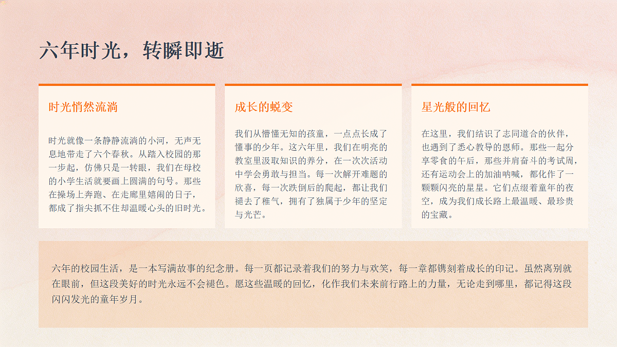 18394709第2页