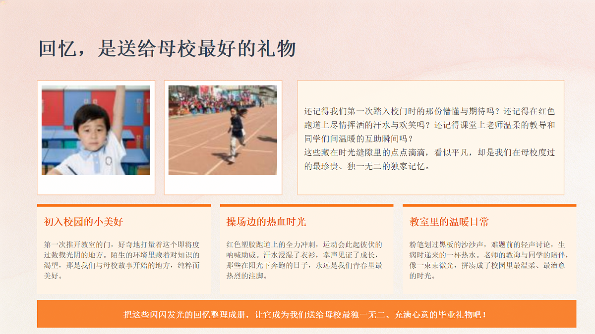 18394709第3页