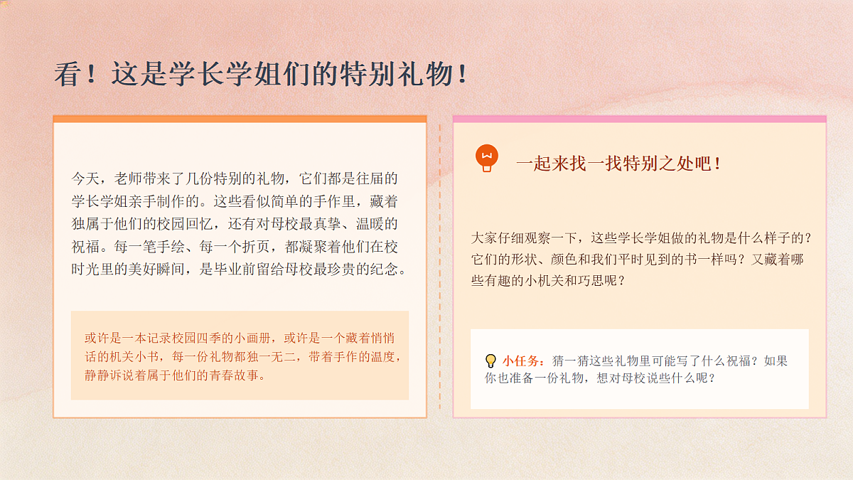 18394709第4页